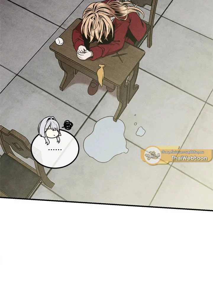 Legendary Youngest Son of the Marquis House ตอนที่ 112 page 43