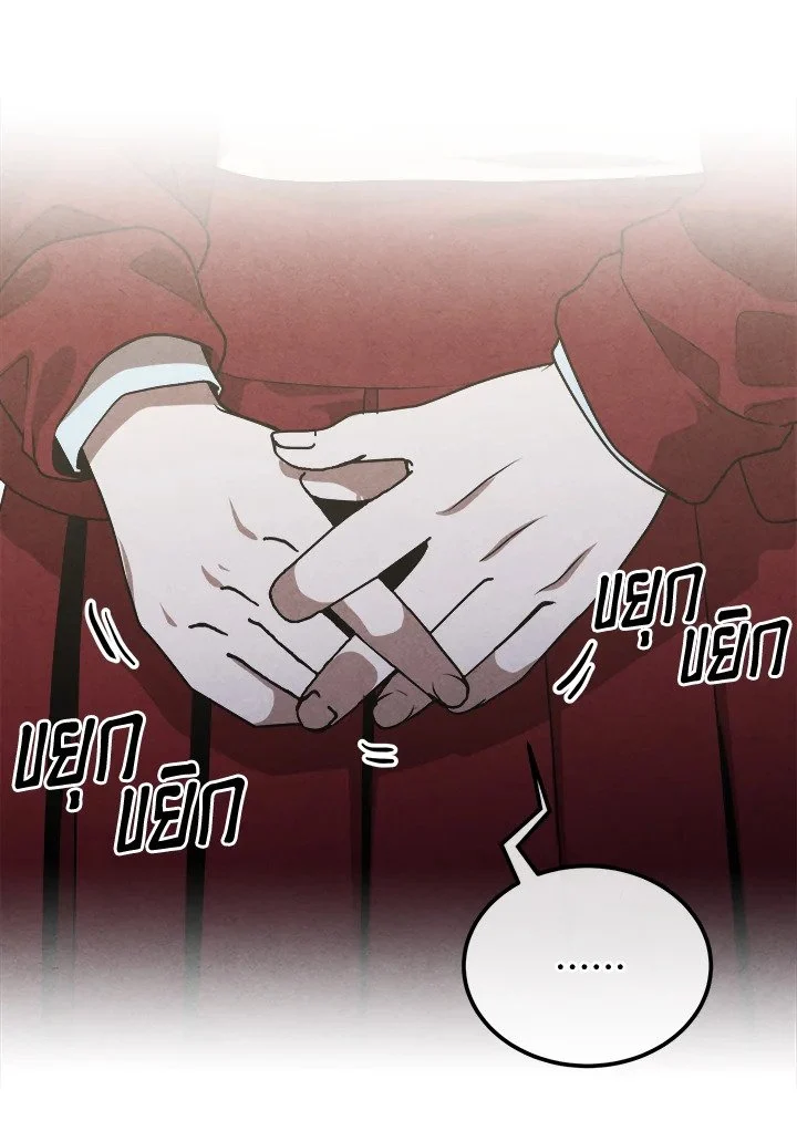 Legendary Youngest Son of the Marquis House ตอนที่ 114 page 2