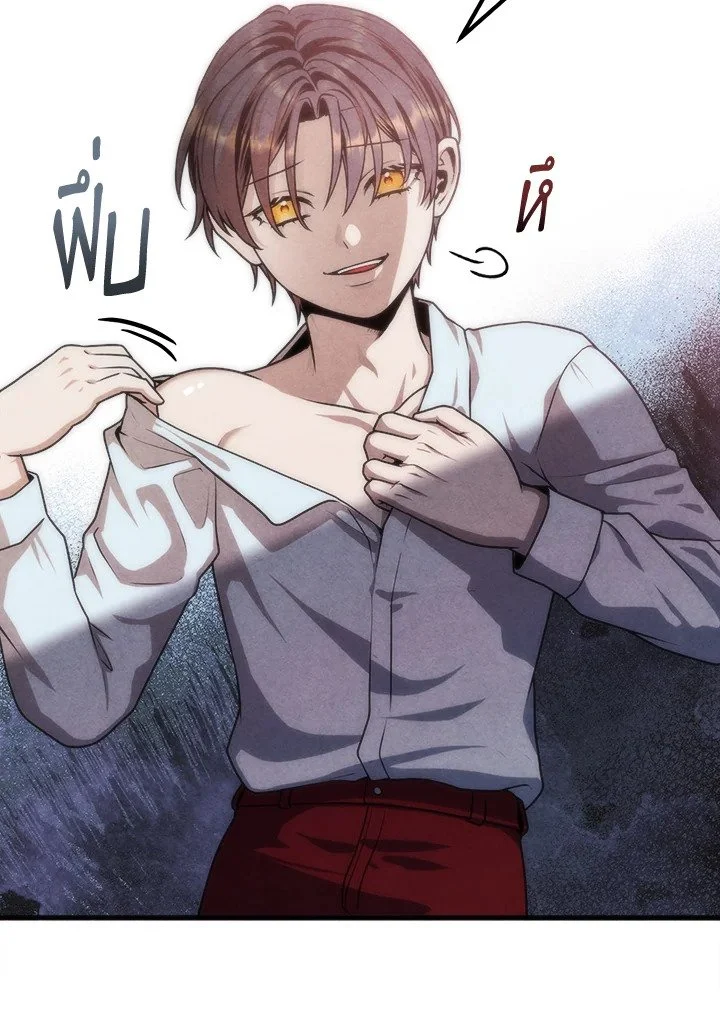 Legendary Youngest Son of the Marquis House ตอนที่ 114 page 35