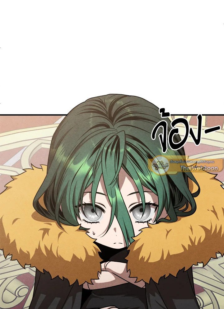 Legendary Youngest Son of the Marquis House ตอนที่ 114 page 43