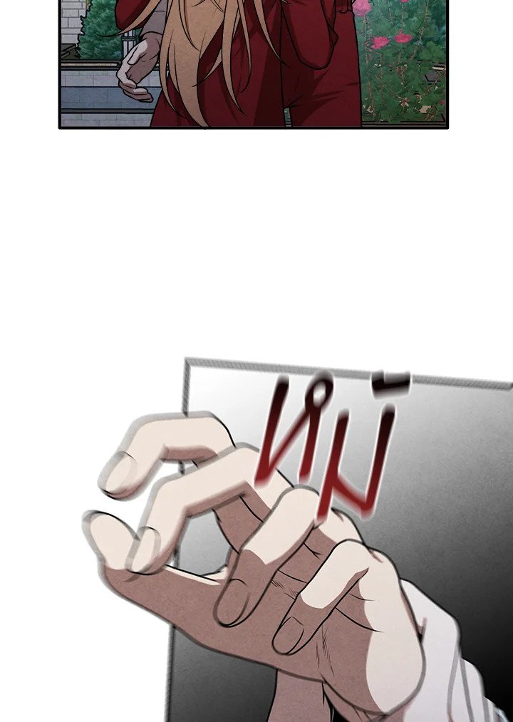 Legendary Youngest Son of the Marquis House ตอนที่ 114 page 55