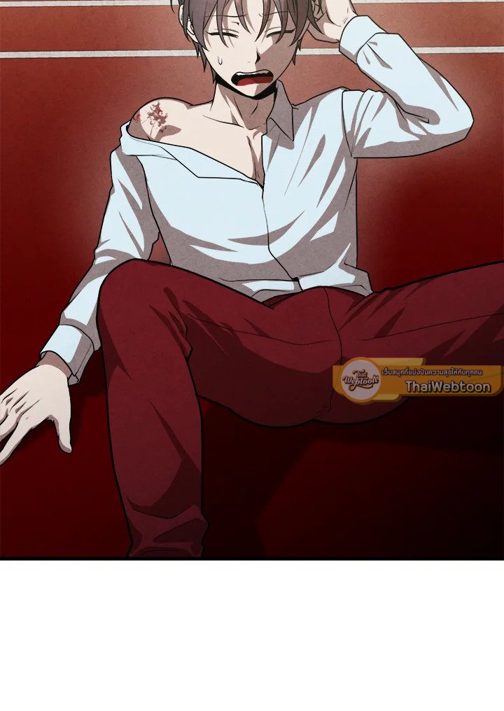 Legendary Youngest Son of the Marquis House ตอนที่ 114 page 61