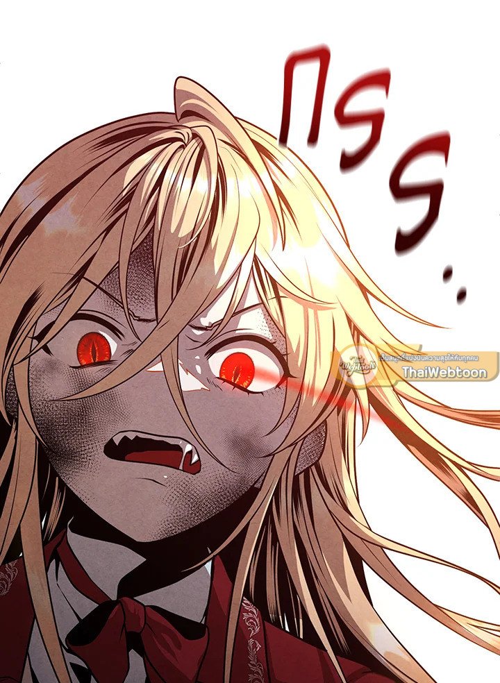 Legendary Youngest Son of the Marquis House ตอนที่ 114 page 66