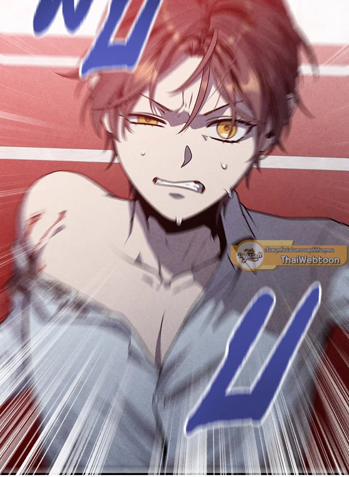 Legendary Youngest Son of the Marquis House ตอนที่ 114 page 69