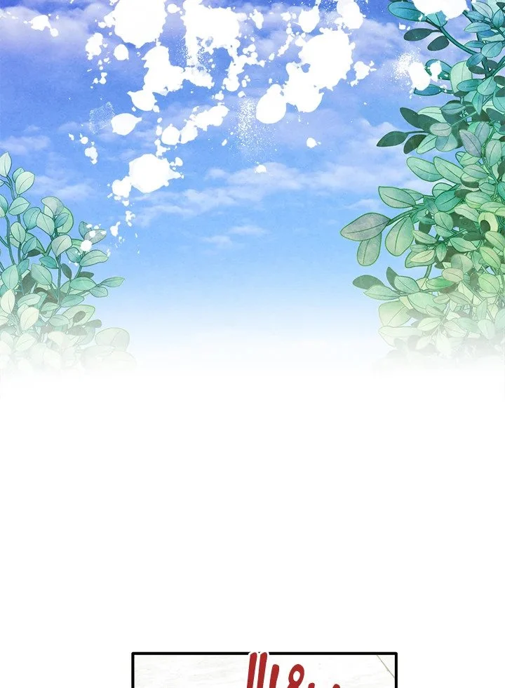 Legendary Youngest Son of the Marquis House ตอนที่ 115 page 2