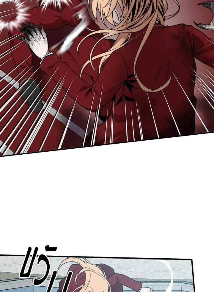 Legendary Youngest Son of the Marquis House ตอนที่ 115 page 9