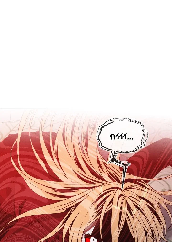 Legendary Youngest Son of the Marquis House ตอนที่ 115 page 12