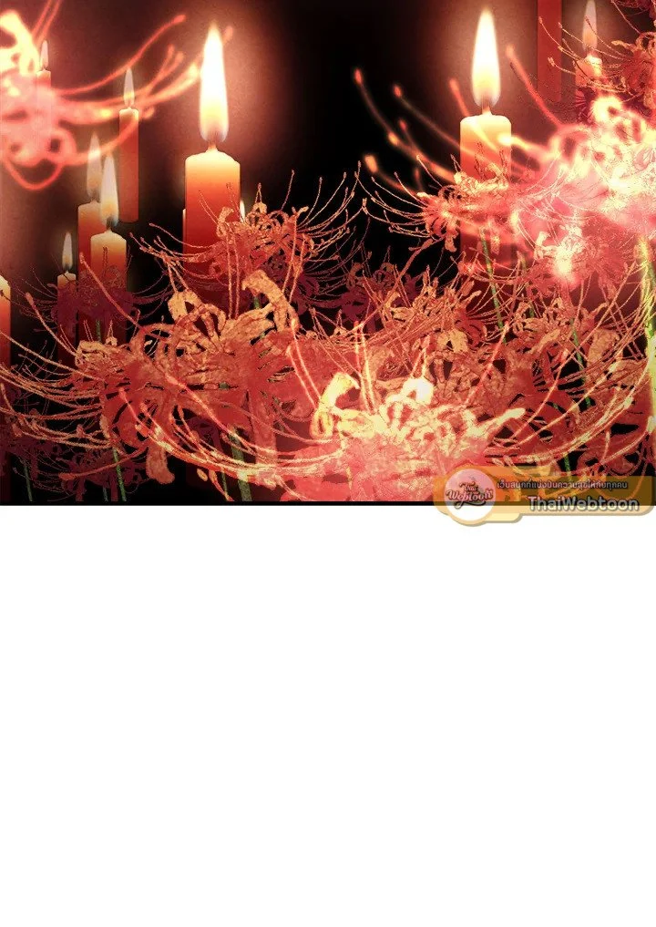 Legendary Youngest Son of the Marquis House ตอนที่ 115 page 22