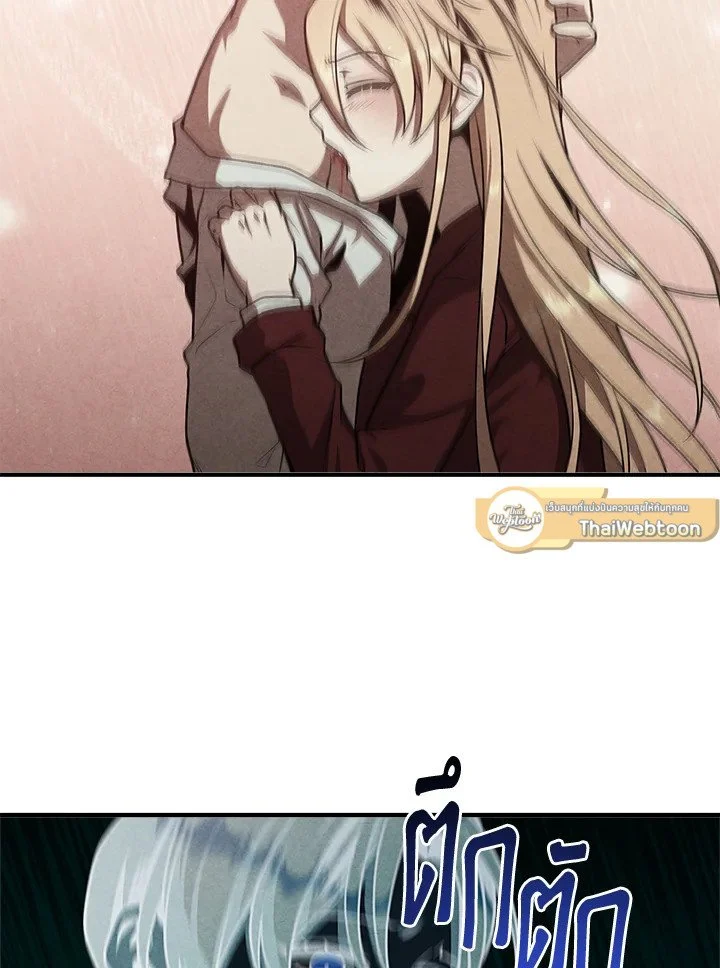 Legendary Youngest Son of the Marquis House ตอนที่ 115 page 36