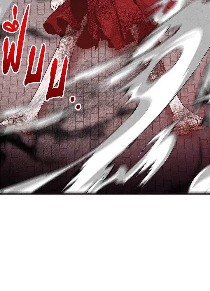 Legendary Youngest Son of the Marquis House ตอนที่ 115 page 70