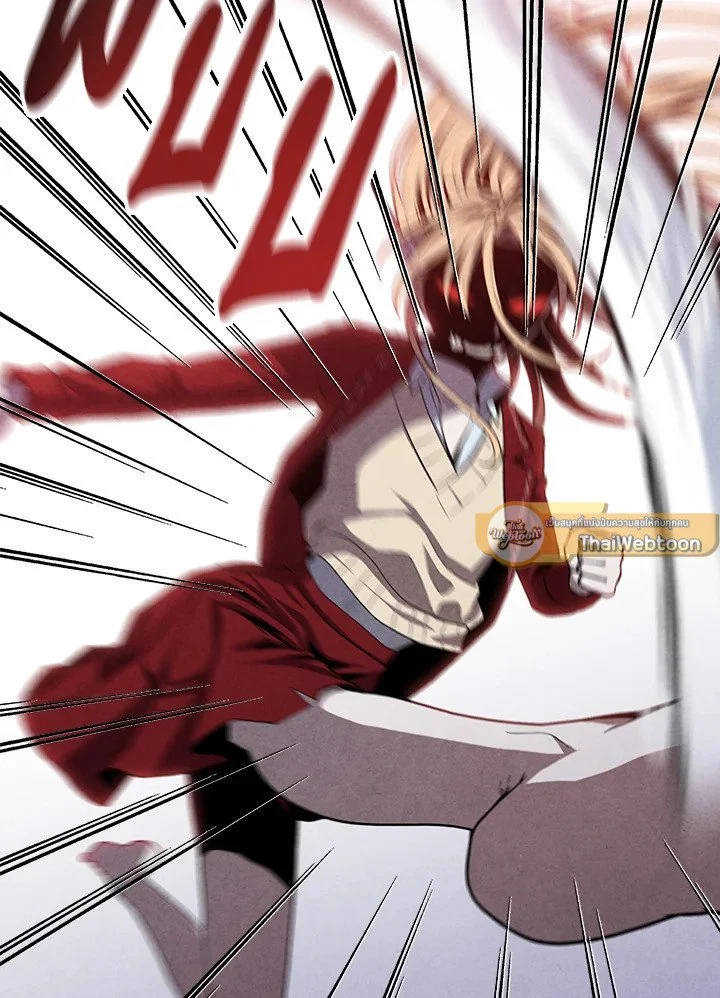 Legendary Youngest Son of the Marquis House ตอนที่ 116 page 3