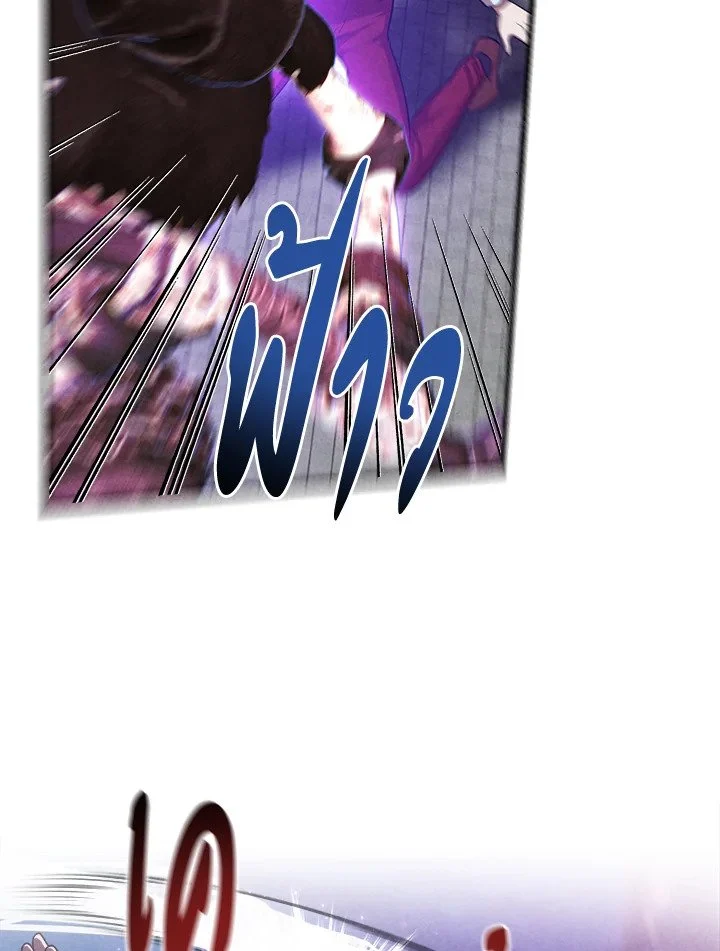 Legendary Youngest Son of the Marquis House ตอนที่ 116 page 30