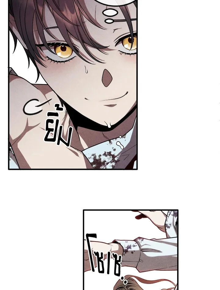 Legendary Youngest Son of the Marquis House ตอนที่ 116 page 34