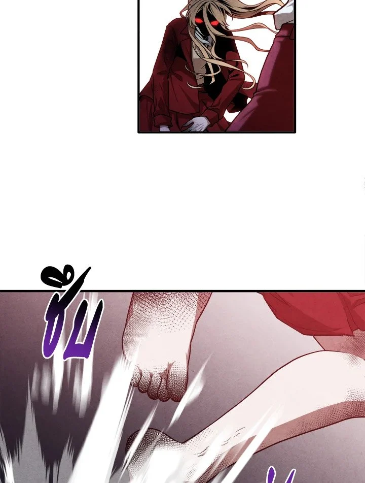 Legendary Youngest Son of the Marquis House ตอนที่ 116 page 35