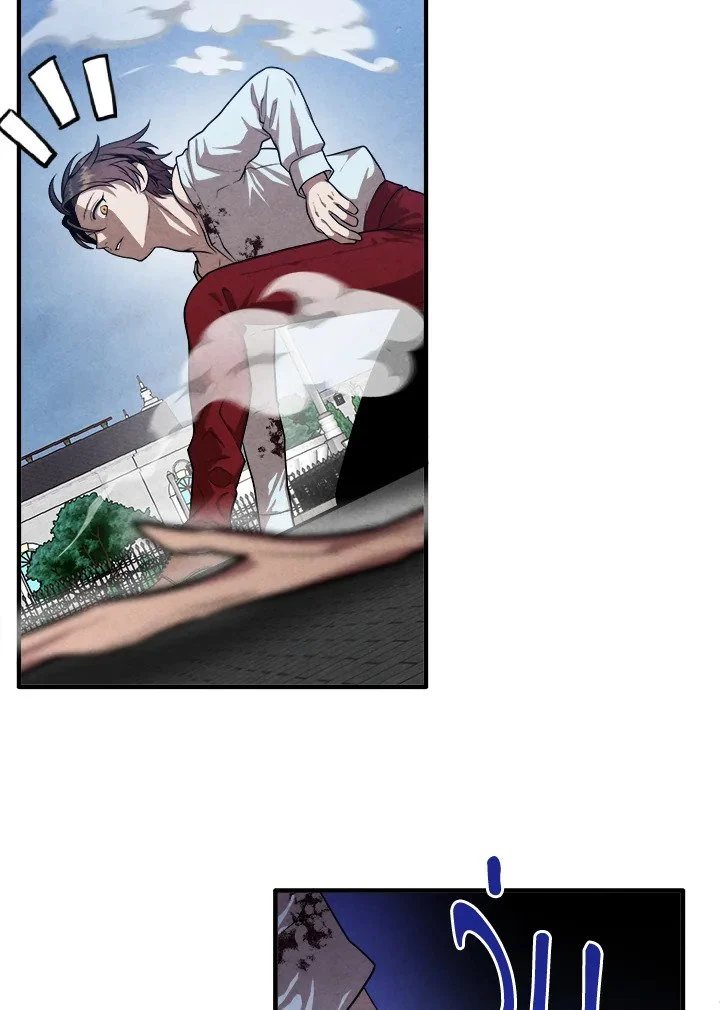 Legendary Youngest Son of the Marquis House ตอนที่ 116 page 41