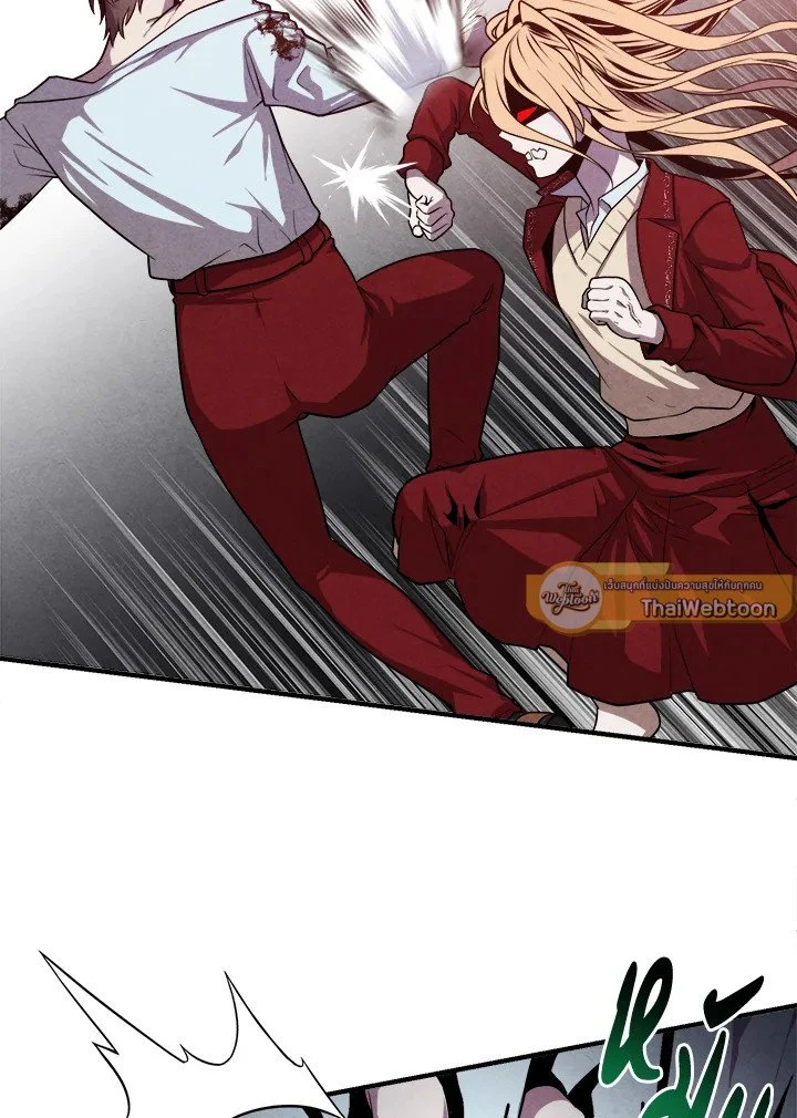 Legendary Youngest Son of the Marquis House ตอนที่ 116 page 47