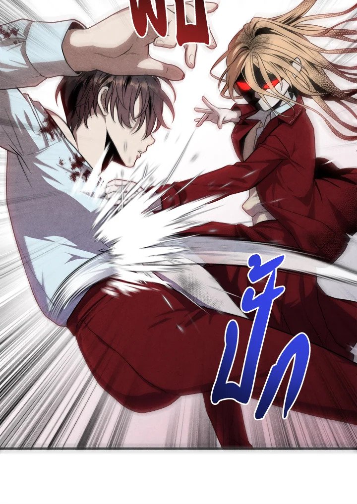 Legendary Youngest Son of the Marquis House ตอนที่ 116 page 49