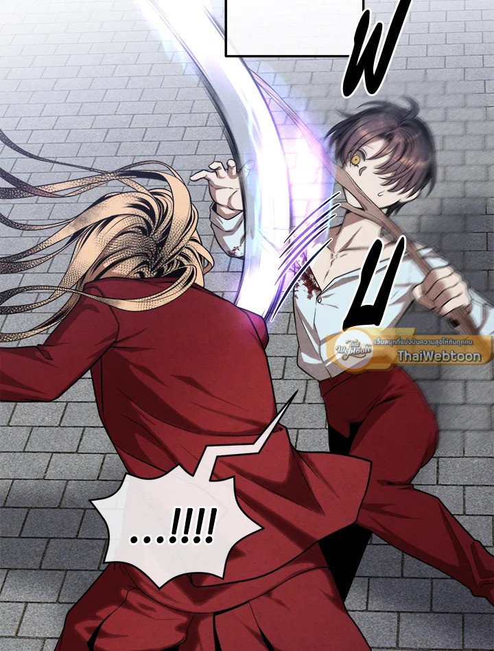 Legendary Youngest Son of the Marquis House ตอนที่ 116 page 53