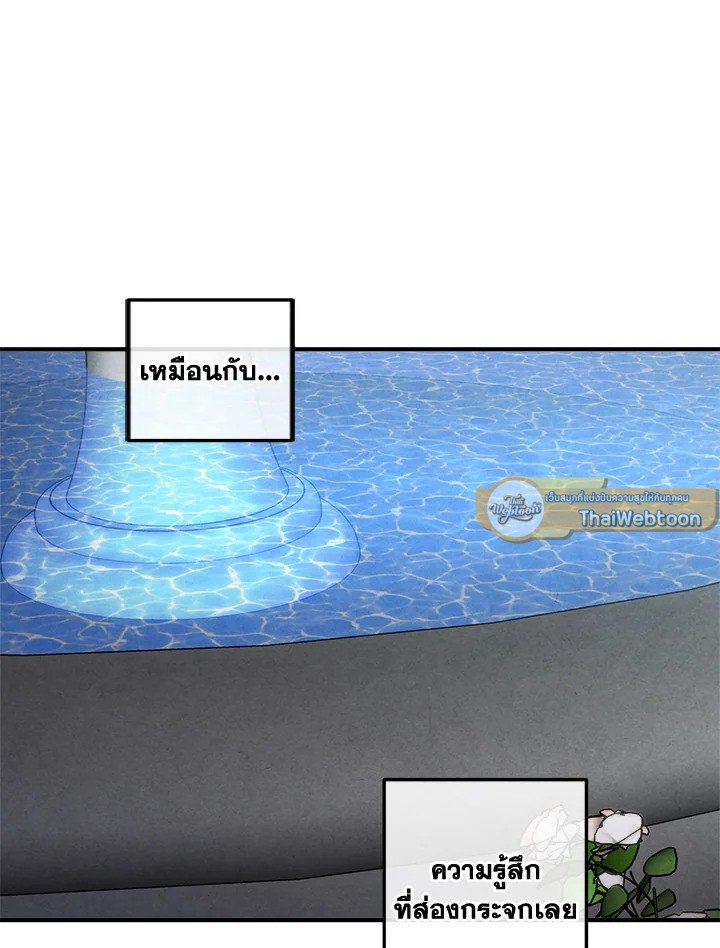 Legendary Youngest Son of the Marquis House ตอนที่ 116 page 57