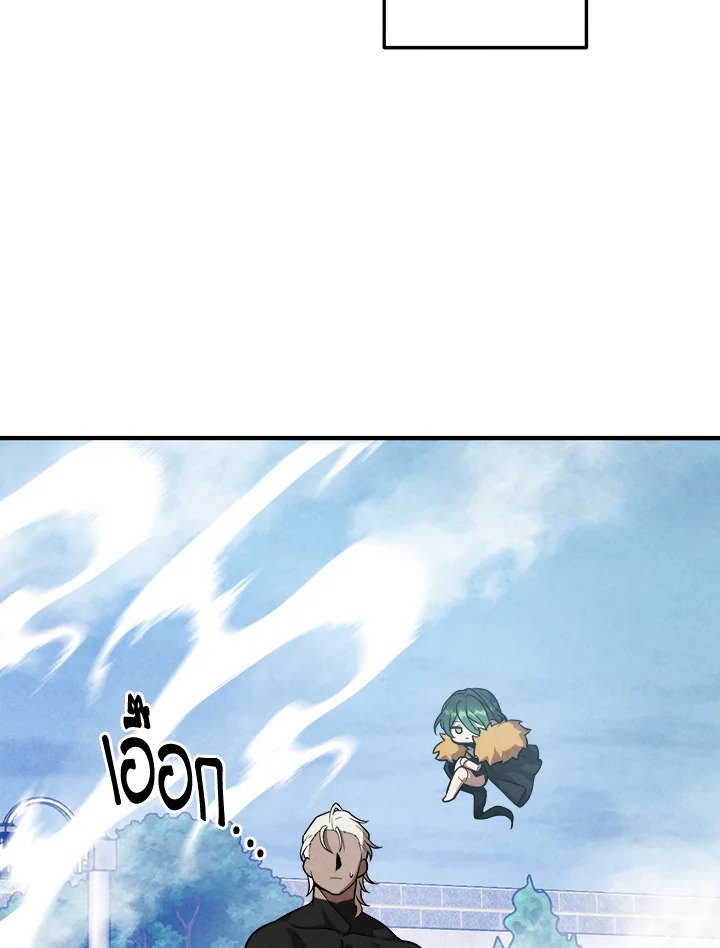 Legendary Youngest Son of the Marquis House ตอนที่ 116 page 58