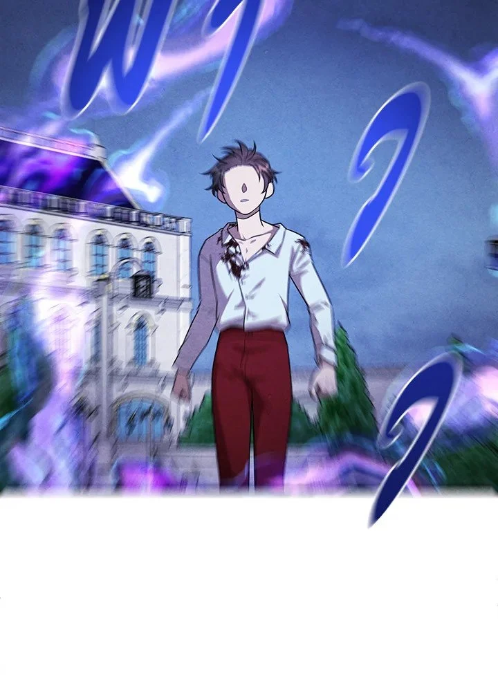 Legendary Youngest Son of the Marquis House ตอนที่ 117 page 9