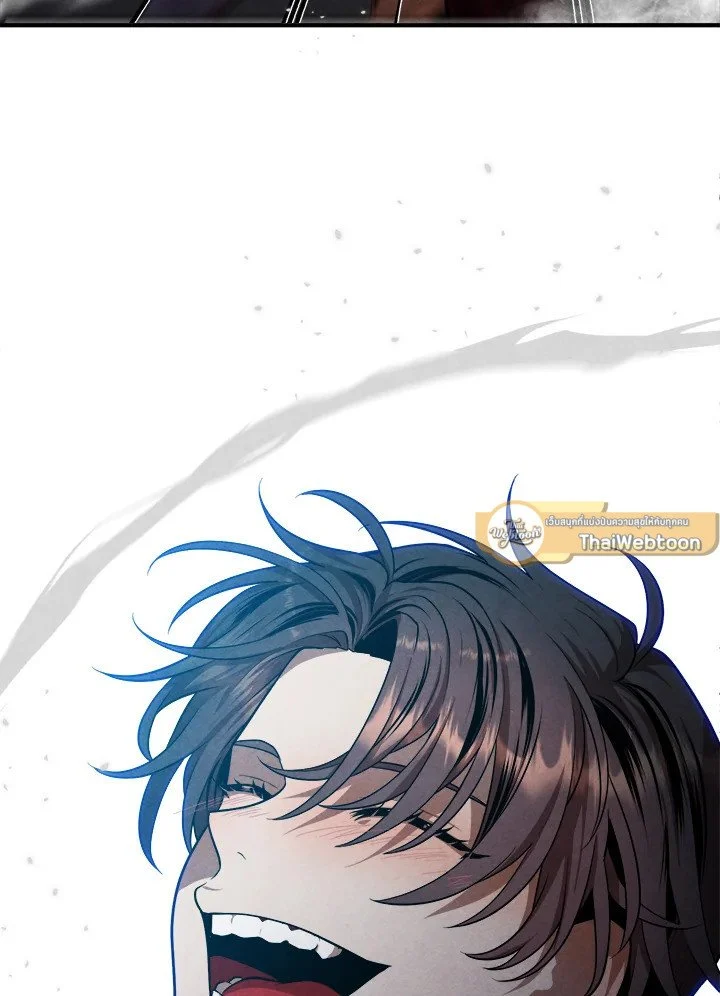 Legendary Youngest Son of the Marquis House ตอนที่ 117 page 18