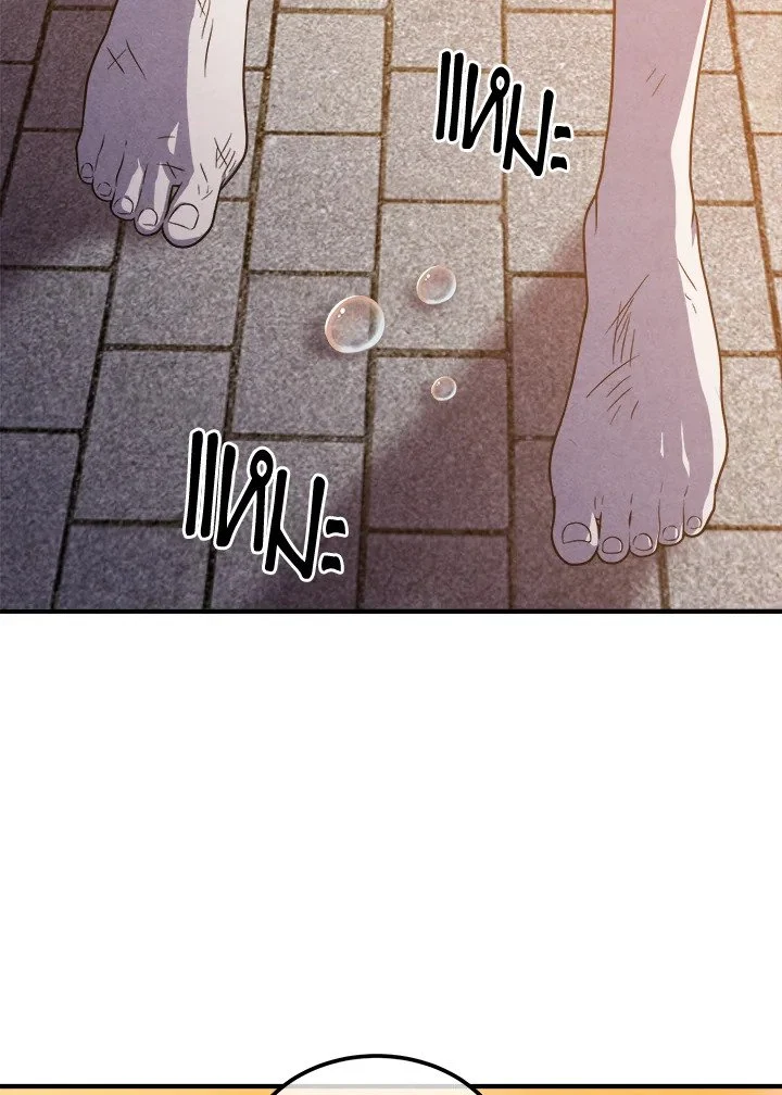 Legendary Youngest Son of the Marquis House ตอนที่ 117 page 33