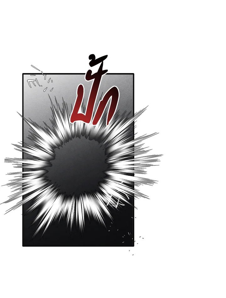 Legendary Youngest Son of the Marquis House ตอนที่ 118 page 13