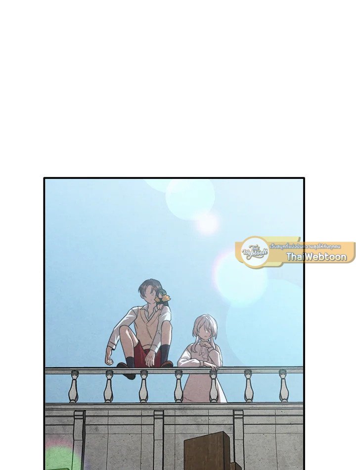 Legendary Youngest Son of the Marquis House ตอนที่ 118 page 22