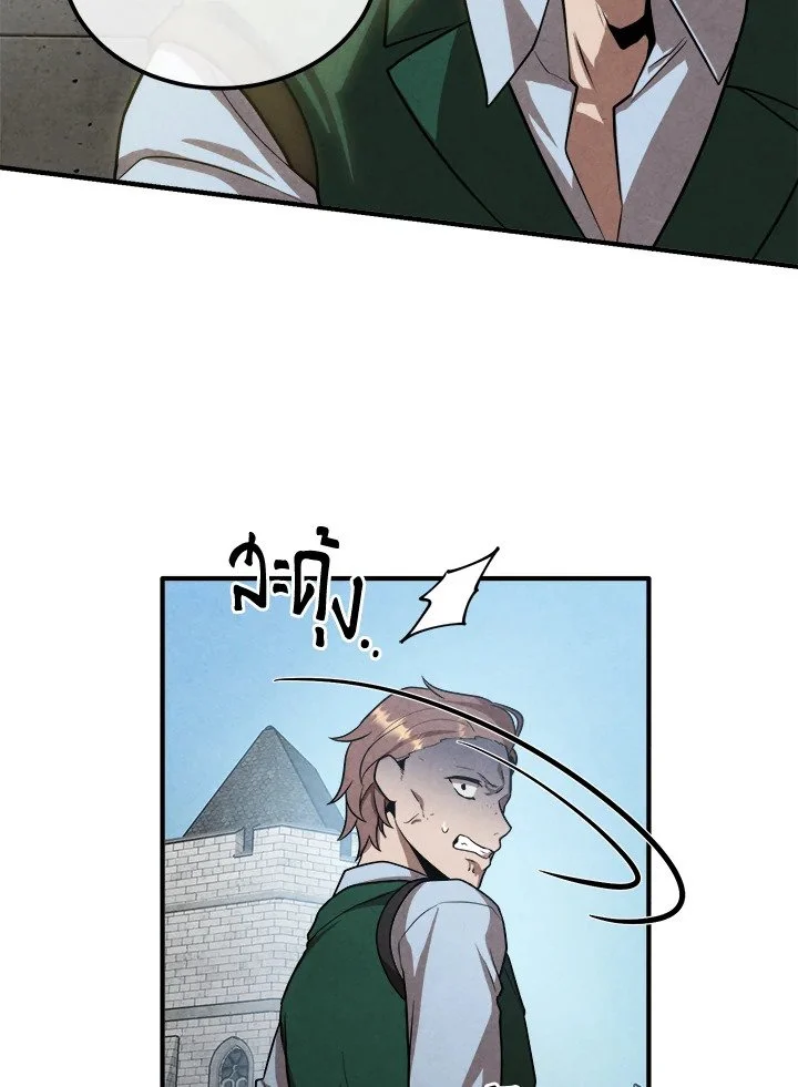 Legendary Youngest Son of the Marquis House ตอนที่ 118 page 63