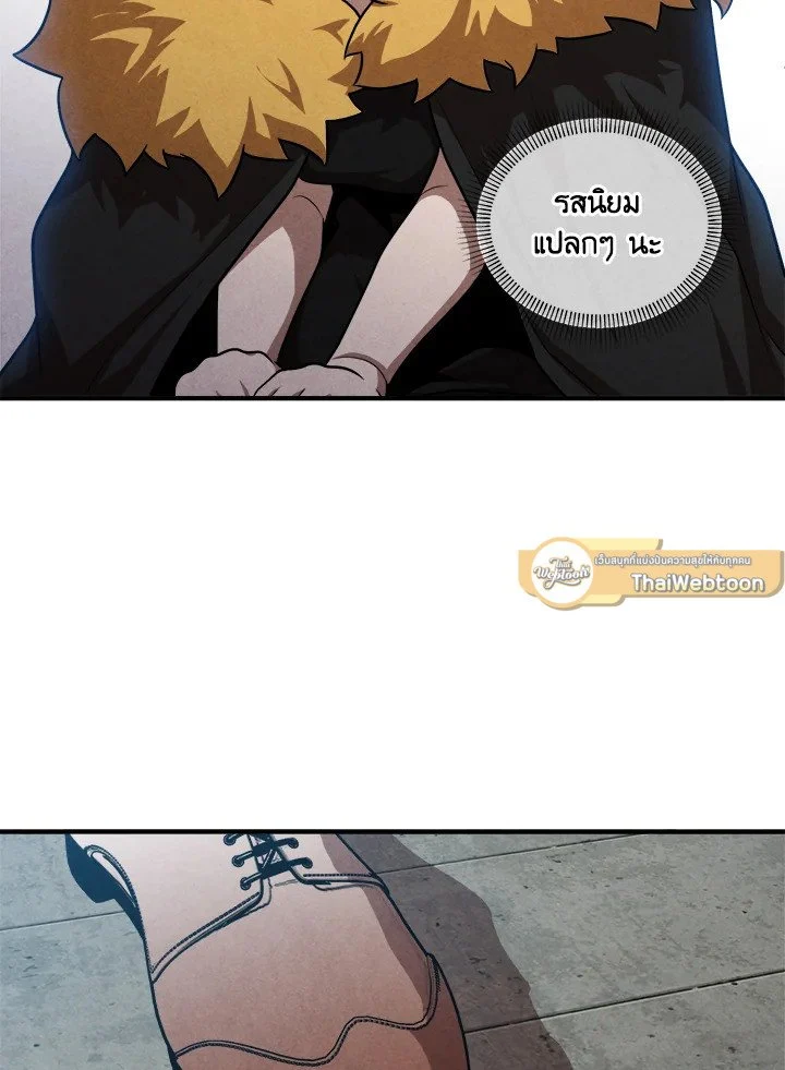 Legendary Youngest Son of the Marquis House ตอนที่ 118 page 67