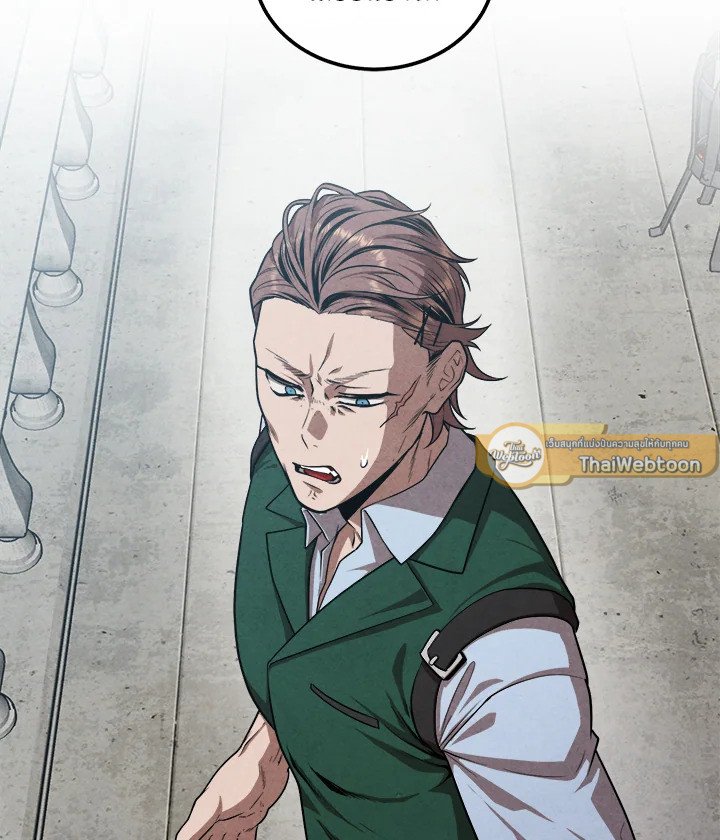 Legendary Youngest Son of the Marquis House ตอนที่ 118 page 73