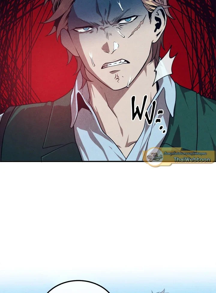 Legendary Youngest Son of the Marquis House ตอนที่ 119 page 15