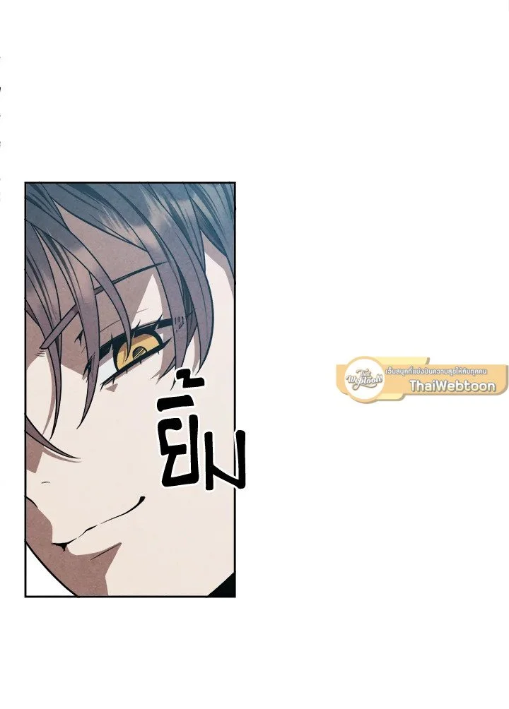 Legendary Youngest Son of the Marquis House ตอนที่ 119 page 32