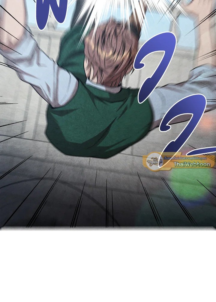 Legendary Youngest Son of the Marquis House ตอนที่ 119 page 39