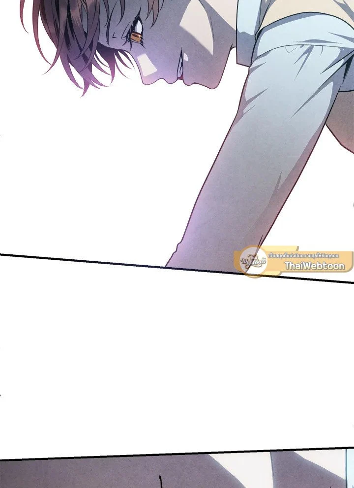 Legendary Youngest Son of the Marquis House ตอนที่ 120 page 4