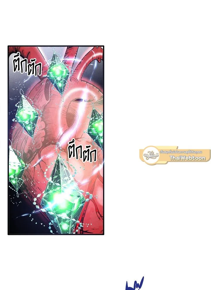 Legendary Youngest Son of the Marquis House ตอนที่ 120 page 8