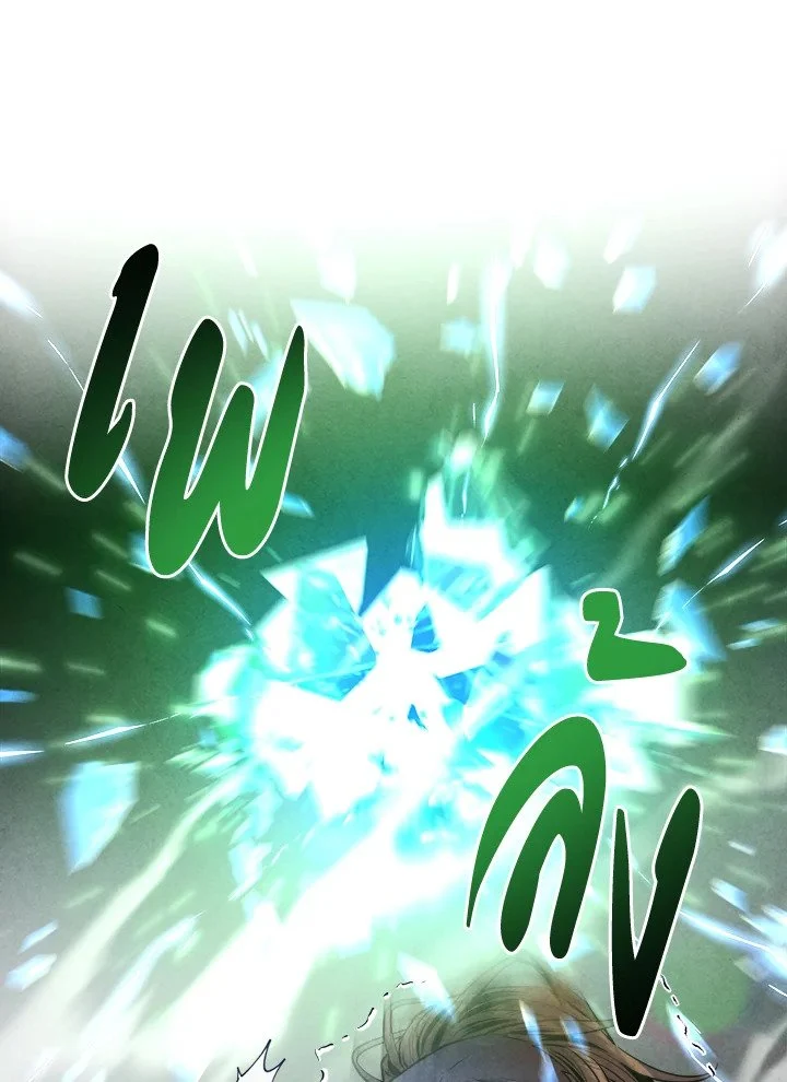 Legendary Youngest Son of the Marquis House ตอนที่ 120 page 10