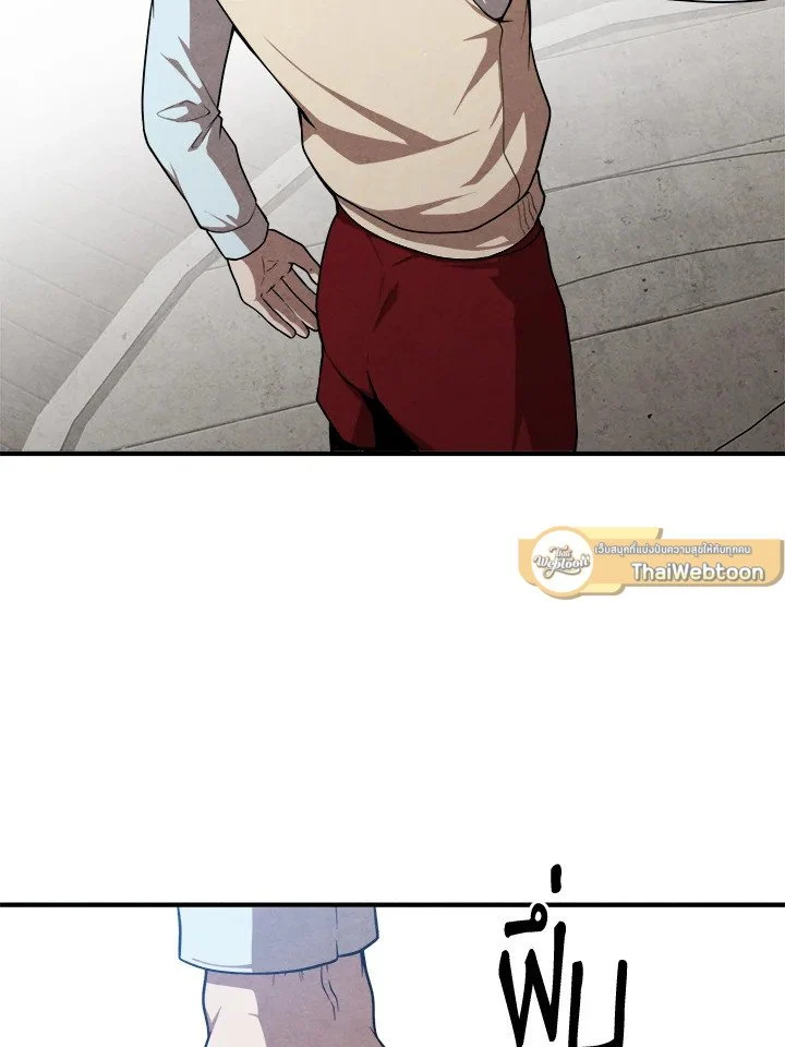 Legendary Youngest Son of the Marquis House ตอนที่ 120 page 18