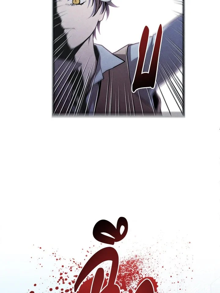 Legendary Youngest Son of the Marquis House ตอนที่ 120 page 21