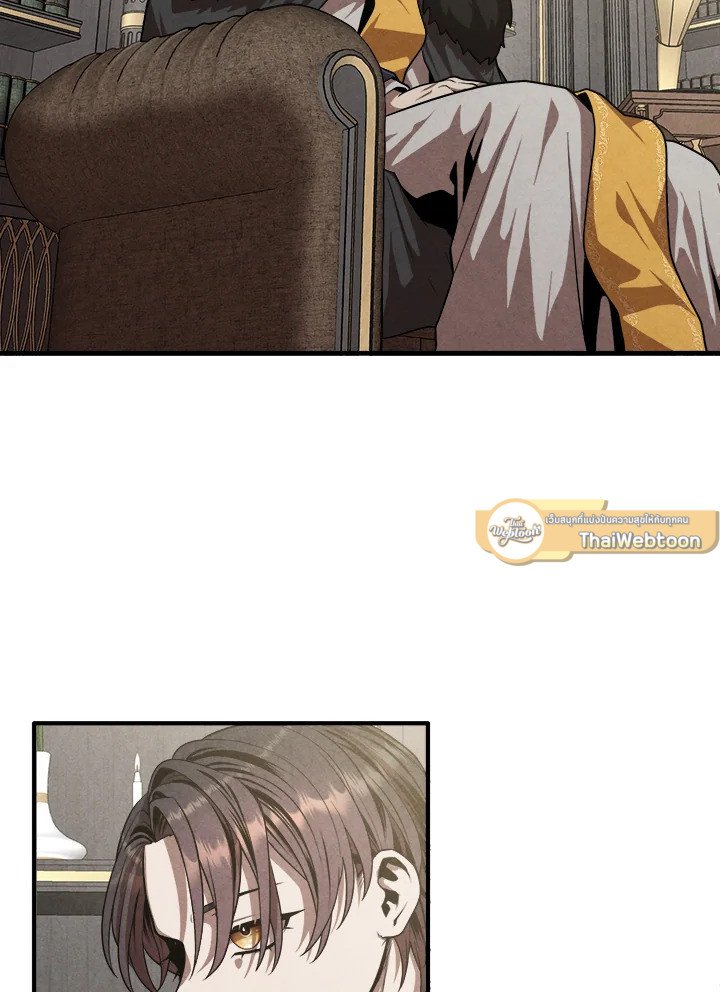 Legendary Youngest Son of the Marquis House ตอนที่ 120 page 46