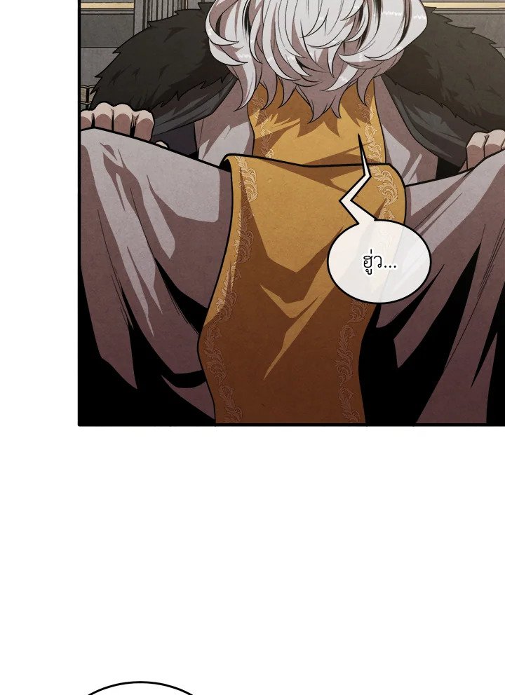 Legendary Youngest Son of the Marquis House ตอนที่ 120 page 48