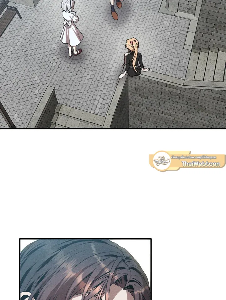 Legendary Youngest Son of the Marquis House ตอนที่ 122 page 18