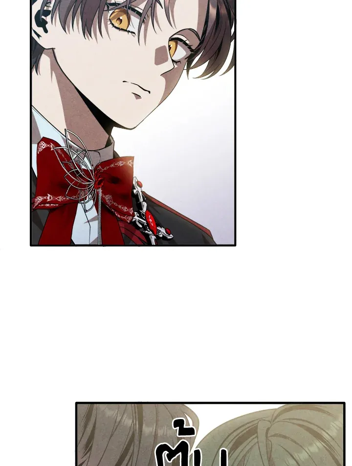 Legendary Youngest Son of the Marquis House ตอนที่ 122 page 19