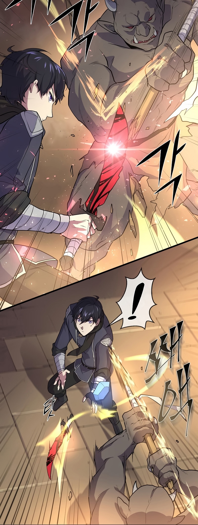 Level Up with Skills เลเวลอัปด้วยสกิลขั้นเทพ ตอนที่ 26 page 14