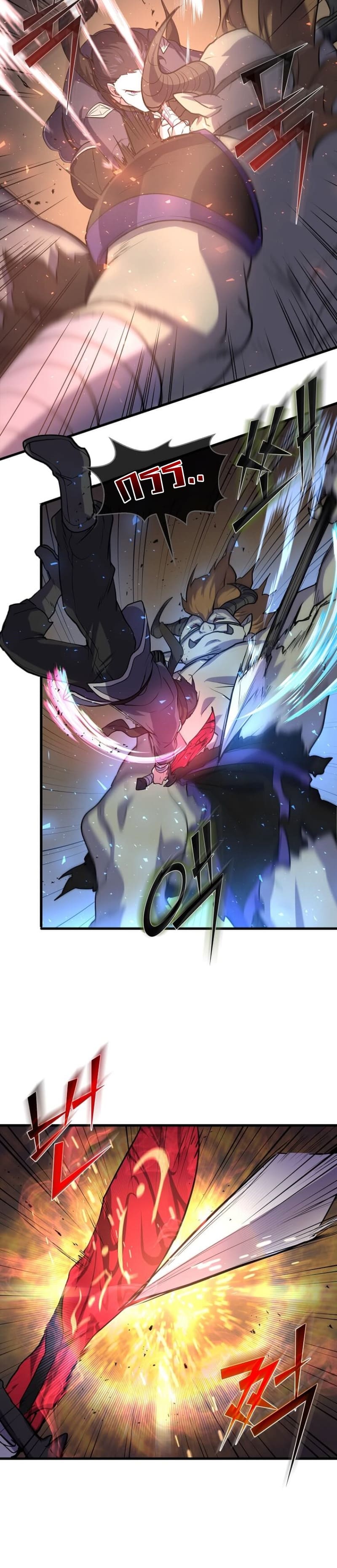 Level Up with Skills เลเวลอัปด้วยสกิลขั้นเทพ ตอนที่ 27 page 26