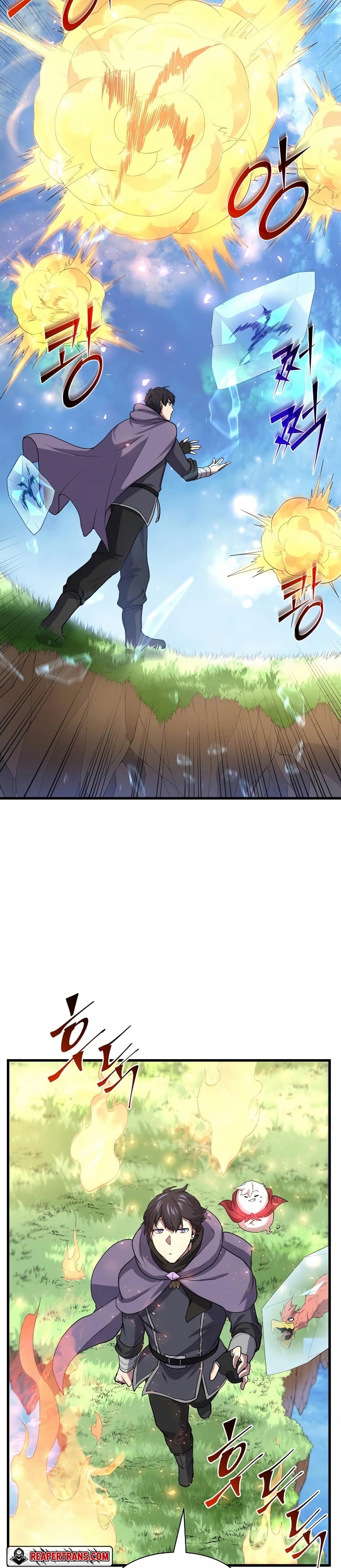 Level Up with Skills เลเวลอัปด้วยสกิลขั้นเทพ ตอนที่ 34 page 14