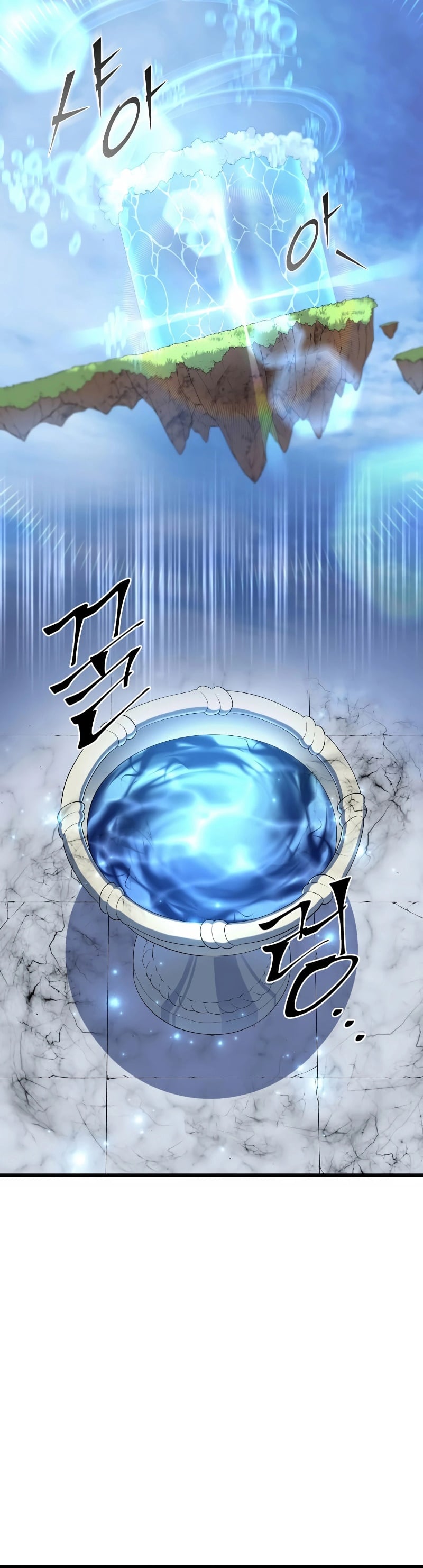 Level Up with Skills เลเวลอัปด้วยสกิลขั้นเทพ ตอนที่ 34 page 19