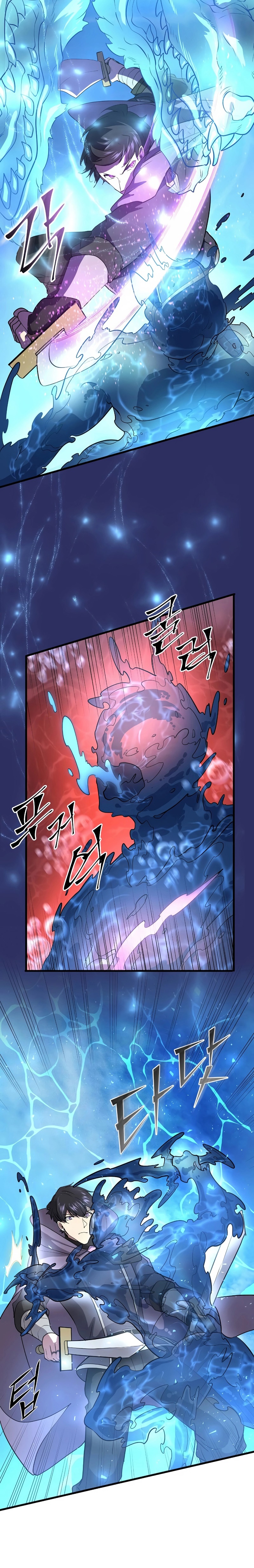 Level Up with Skills เลเวลอัปด้วยสกิลขั้นเทพ ตอนที่ 35 page 10