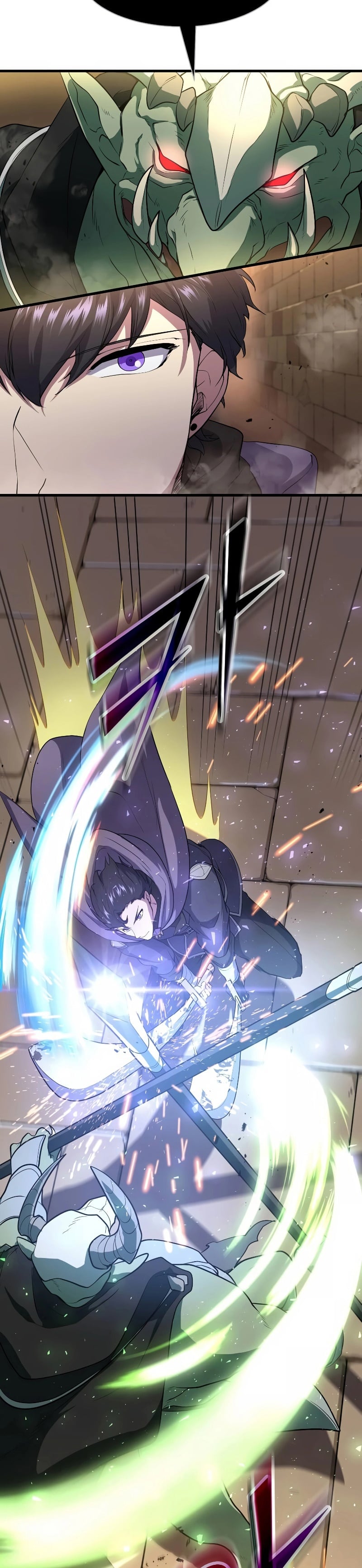 Level Up with Skills เลเวลอัปด้วยสกิลขั้นเทพ ตอนที่ 36 page 18